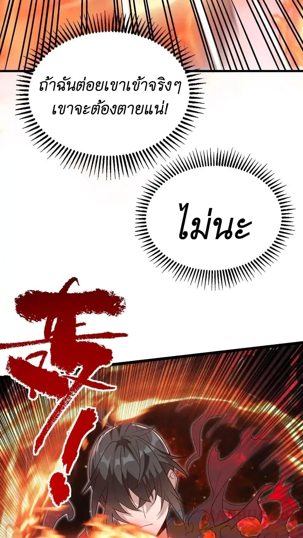 Manga-lc-com อ่านมังงะ อ่านการ์ตูน ออนไลน์ ฟรี I Accidentally Became Invincible While Studying With My Sister ตอนที่ 1 2 3 4 5 6 7 8 9 10 11 12 13 14 ฟรี ไม่มีโฆษณา Manga-lc - อ่าน มังงะ อ่าน การ์ตูน ออนไลน์ อ่านมังงะ ฟรี