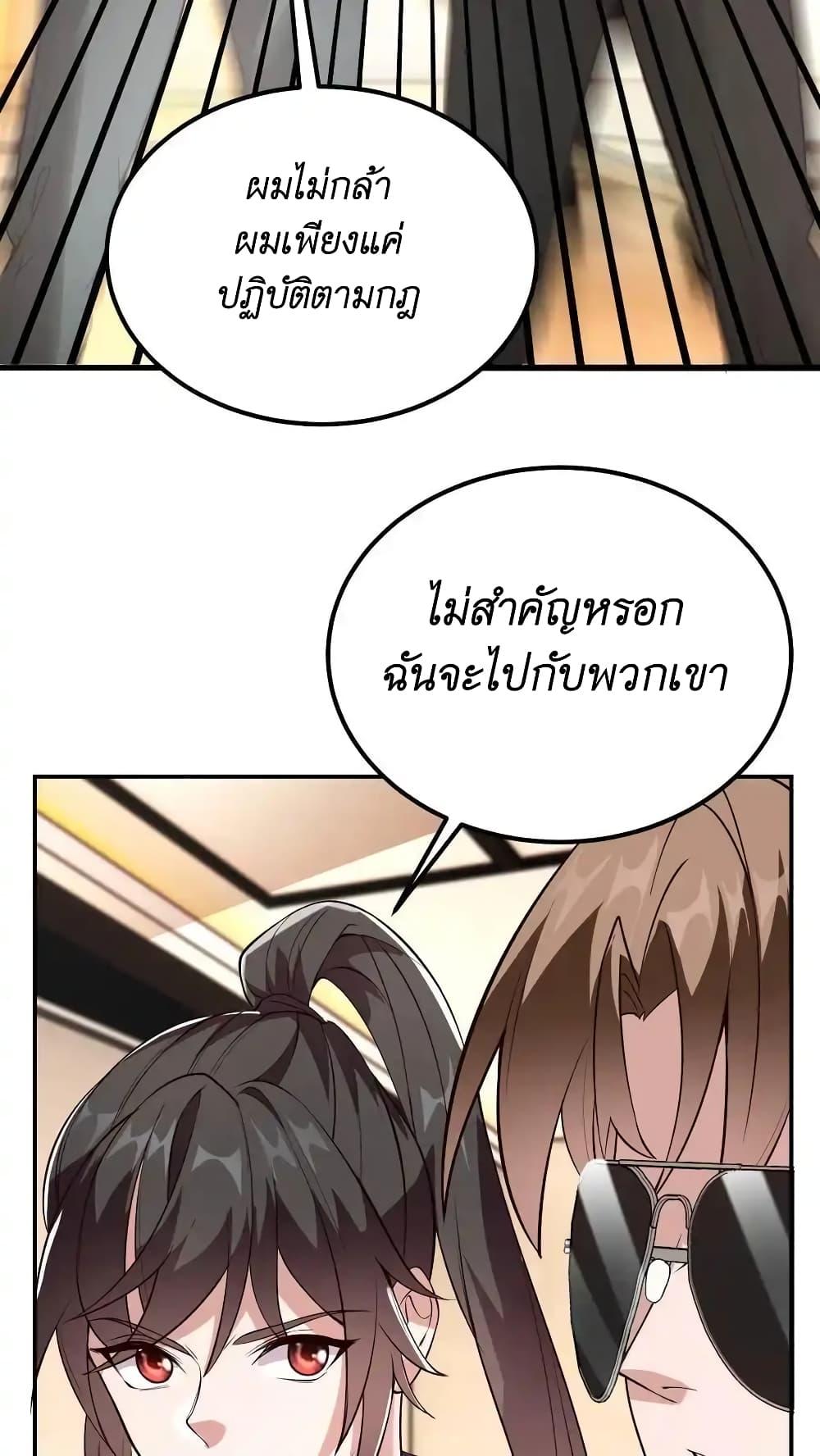 Manga-lc-com อ่านมังงะ อ่านการ์ตูน ออนไลน์ ฟรี I Accidentally Became Invincible While Studying With My Sister ตอนที่ 1 2 3 4 5 6 7 8 9 10 11 12 13 14 ฟรี ไม่มีโฆษณา Manga-lc - อ่าน มังงะ อ่าน การ์ตูน ออนไลน์ อ่านมังงะ ฟรี