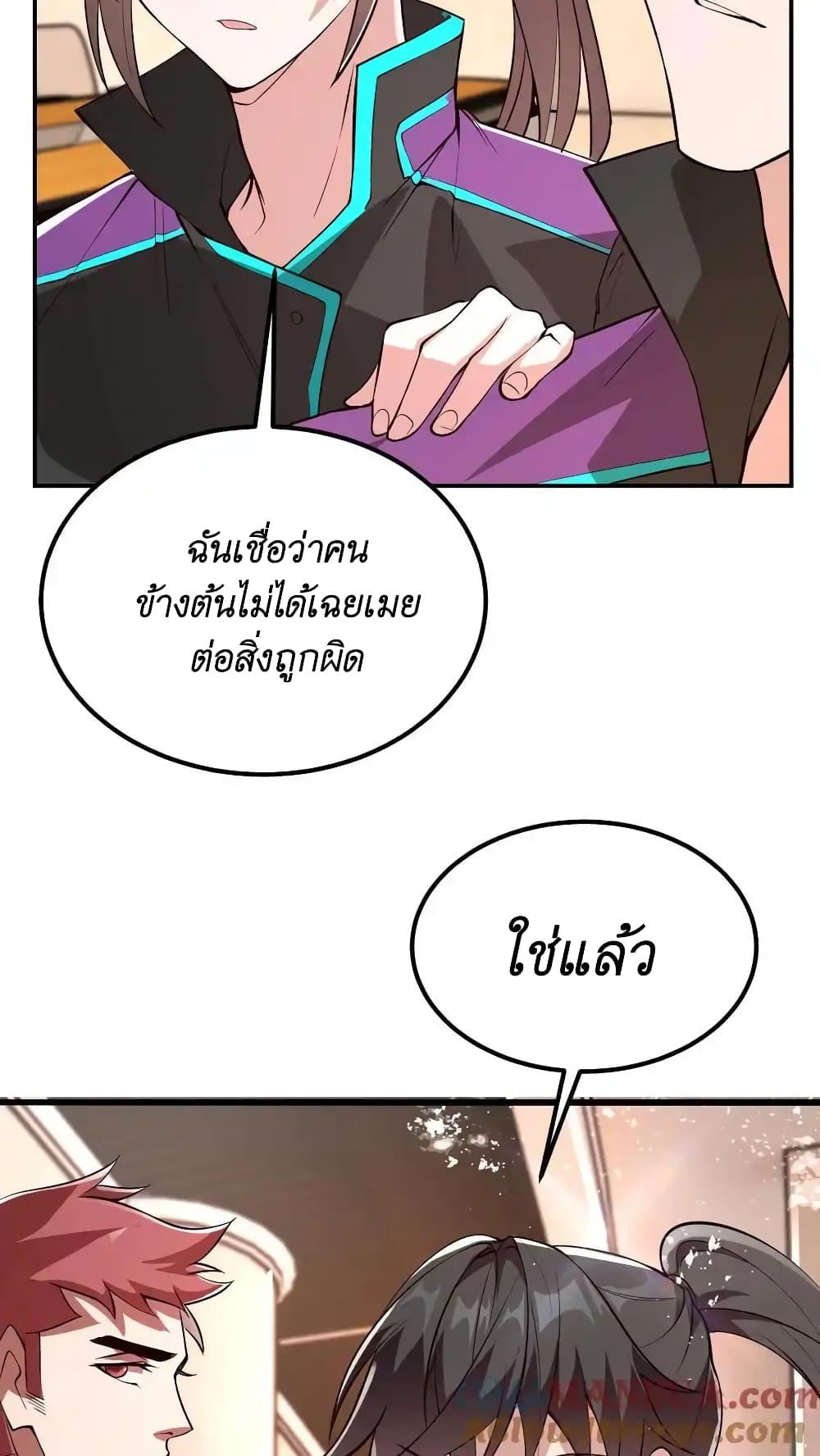 Manga-lc-com อ่านมังงะ อ่านการ์ตูน ออนไลน์ ฟรี I Accidentally Became Invincible While Studying With My Sister ตอนที่ 1 2 3 4 5 6 7 8 9 10 11 12 13 14 ฟรี ไม่มีโฆษณา Manga-lc - อ่าน มังงะ อ่าน การ์ตูน ออนไลน์ อ่านมังงะ ฟรี