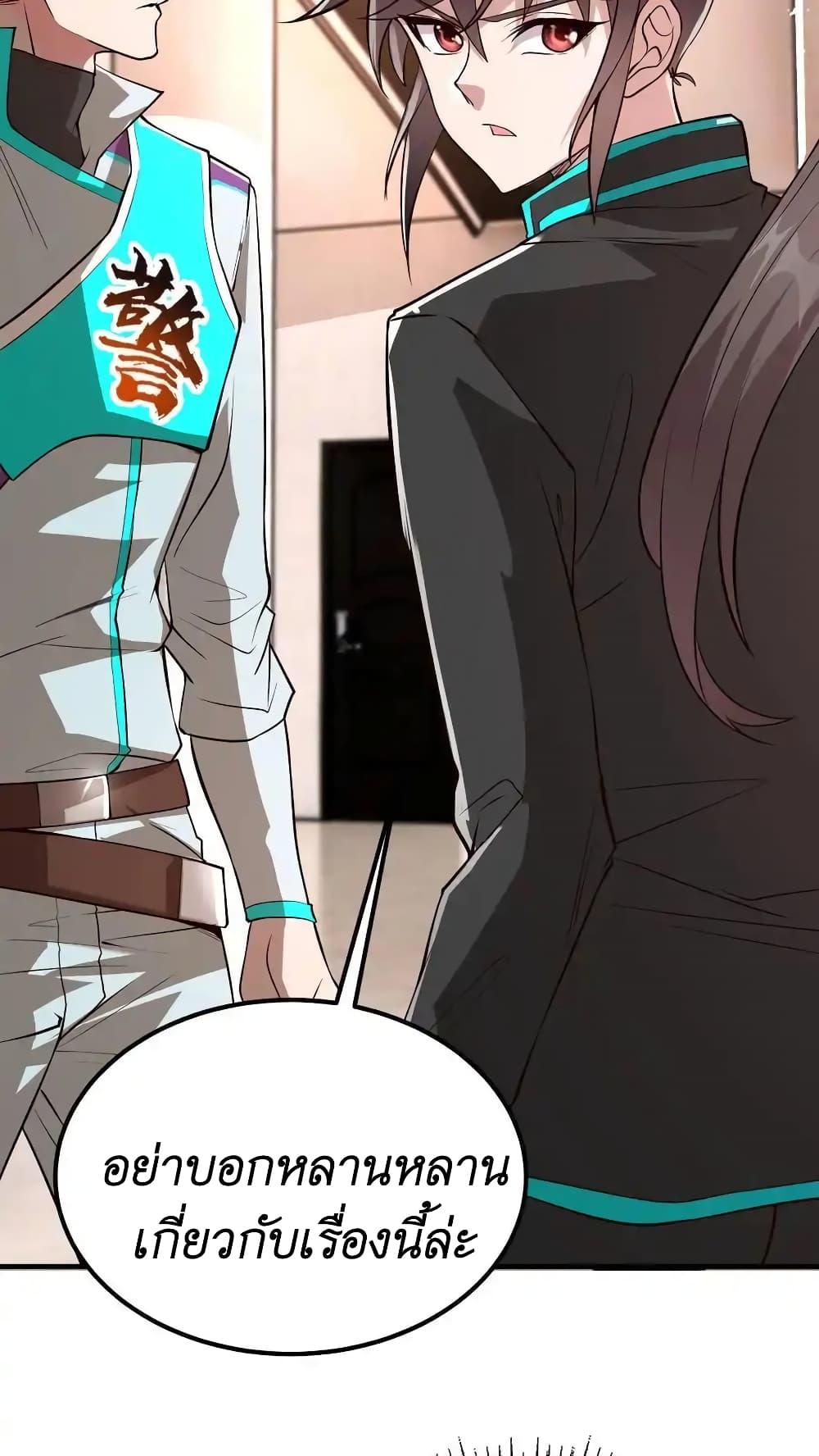 Manga-lc-com อ่านมังงะ อ่านการ์ตูน ออนไลน์ ฟรี I Accidentally Became Invincible While Studying With My Sister ตอนที่ 1 2 3 4 5 6 7 8 9 10 11 12 13 14 ฟรี ไม่มีโฆษณา Manga-lc - อ่าน มังงะ อ่าน การ์ตูน ออนไลน์ อ่านมังงะ ฟรี