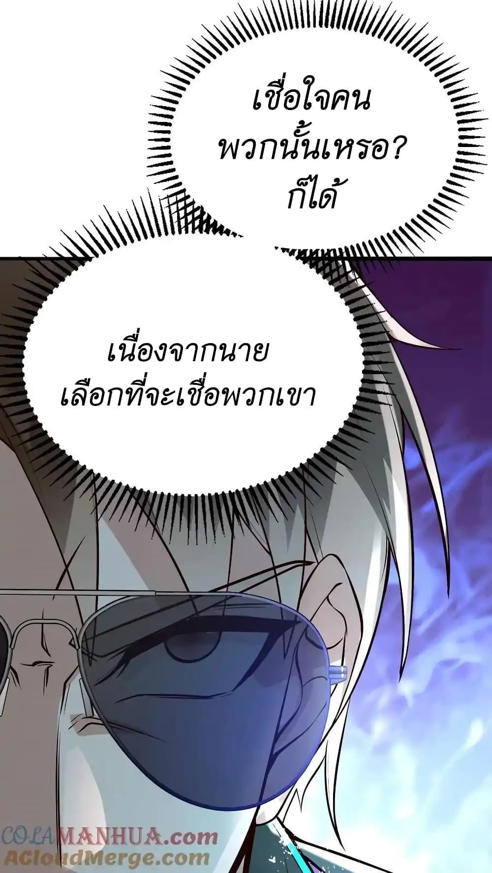 Manga-lc-com อ่านมังงะ อ่านการ์ตูน ออนไลน์ ฟรี I Accidentally Became Invincible While Studying With My Sister ตอนที่ 1 2 3 4 5 6 7 8 9 10 11 12 13 14 ฟรี ไม่มีโฆษณา Manga-lc - อ่าน มังงะ อ่าน การ์ตูน ออนไลน์ อ่านมังงะ ฟรี