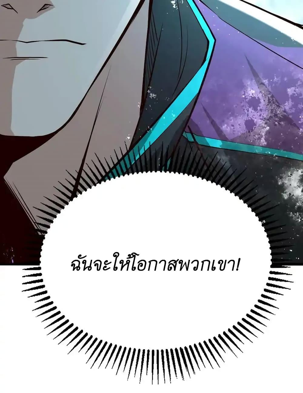 Manga-lc-com อ่านมังงะ อ่านการ์ตูน ออนไลน์ ฟรี I Accidentally Became Invincible While Studying With My Sister ตอนที่ 1 2 3 4 5 6 7 8 9 10 11 12 13 14 ฟรี ไม่มีโฆษณา Manga-lc - อ่าน มังงะ อ่าน การ์ตูน ออนไลน์ อ่านมังงะ ฟรี