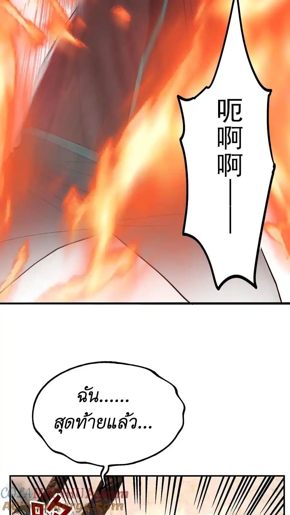 Manga-lc-com อ่านมังงะ อ่านการ์ตูน ออนไลน์ ฟรี I Accidentally Became Invincible While Studying With My Sister ตอนที่ 1 2 3 4 5 6 7 8 9 10 11 12 13 14 ฟรี ไม่มีโฆษณา Manga-lc - อ่าน มังงะ อ่าน การ์ตูน ออนไลน์ อ่านมังงะ ฟรี