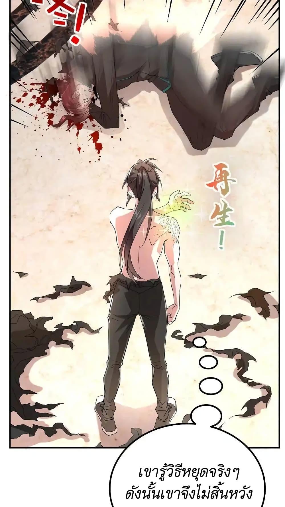 Manga-lc-com อ่านมังงะ อ่านการ์ตูน ออนไลน์ ฟรี I Accidentally Became Invincible While Studying With My Sister ตอนที่ 1 2 3 4 5 6 7 8 9 10 11 12 13 14 ฟรี ไม่มีโฆษณา Manga-lc - อ่าน มังงะ อ่าน การ์ตูน ออนไลน์ อ่านมังงะ ฟรี