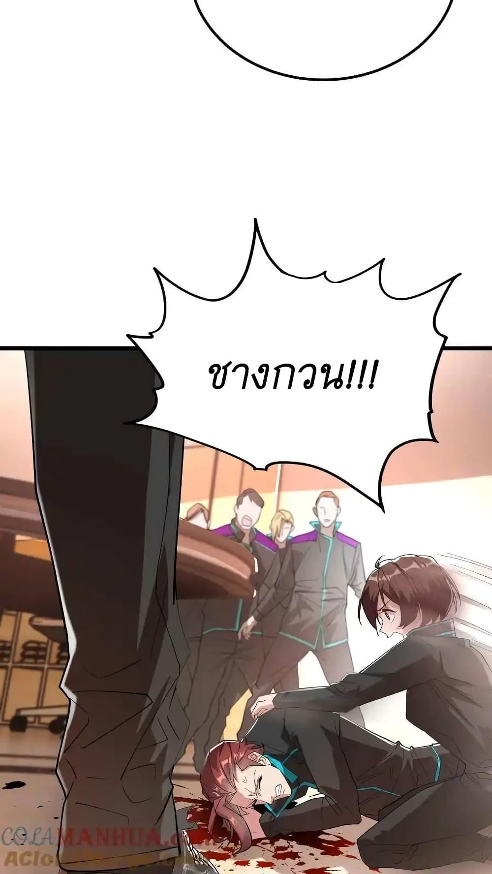 Manga-lc-com อ่านมังงะ อ่านการ์ตูน ออนไลน์ ฟรี I Accidentally Became Invincible While Studying With My Sister ตอนที่ 1 2 3 4 5 6 7 8 9 10 11 12 13 14 ฟรี ไม่มีโฆษณา Manga-lc - อ่าน มังงะ อ่าน การ์ตูน ออนไลน์ อ่านมังงะ ฟรี
