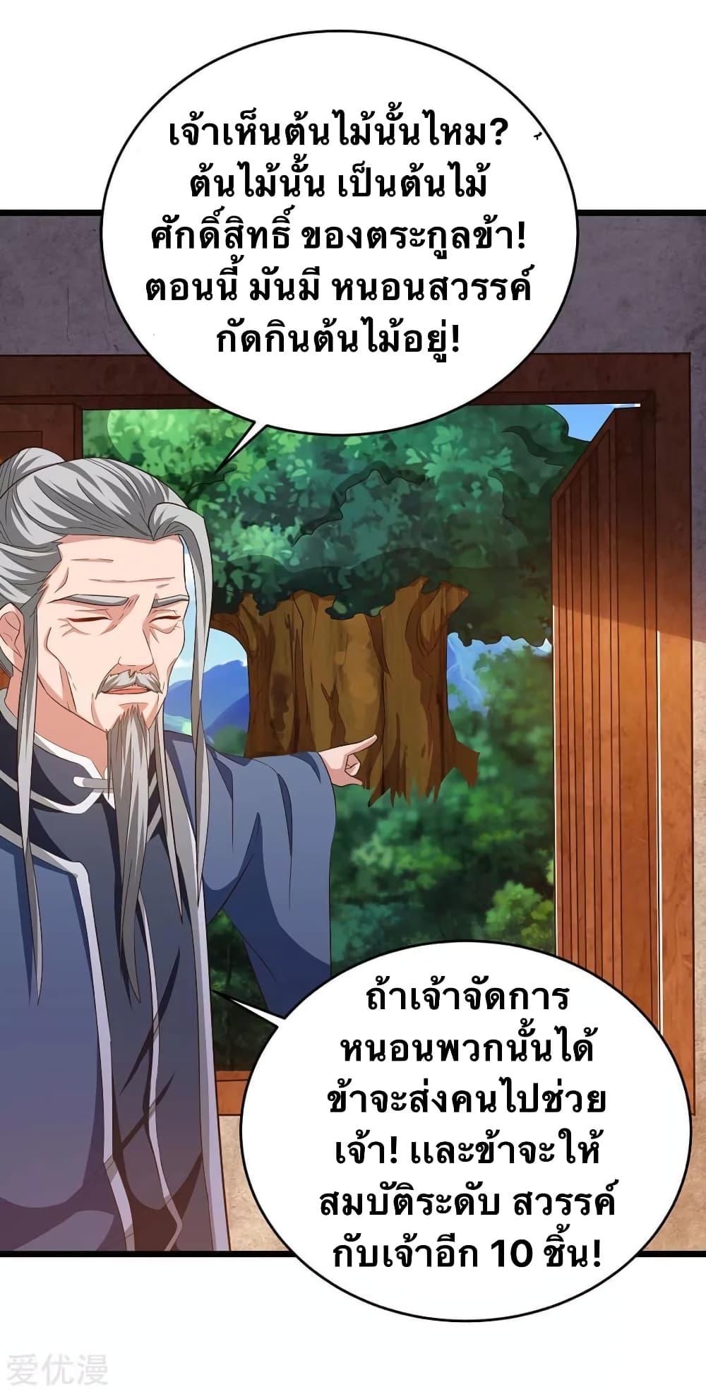 Manga-lc-com อ่านมังงะ อ่านการ์ตูน ออนไลน์ ฟรี Strongest Leveling ตอนที่ 1 2 3 4 5 6 7 8 9 10 11 12 13 14 ฟรี ไม่มีโฆษณา Manga-lc - อ่าน มังงะ อ่าน การ์ตูน ออนไลน์ อ่านมังงะ ฟรี