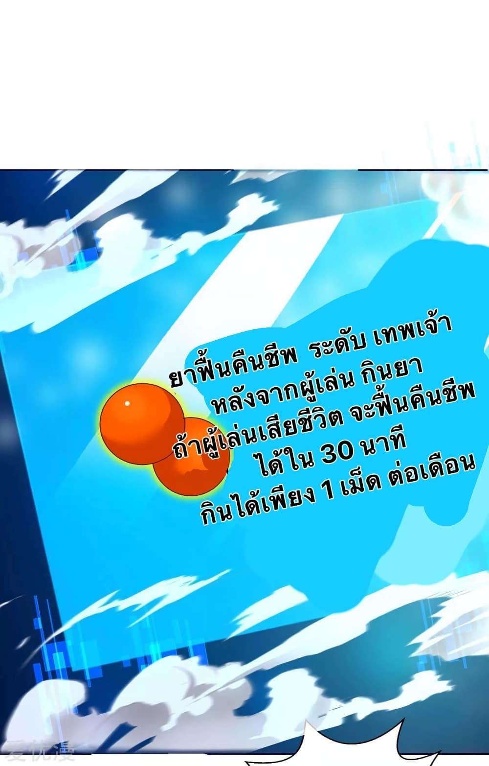 Manga-lc-com อ่านมังงะ อ่านการ์ตูน ออนไลน์ ฟรี Strongest Leveling ตอนที่ 1 2 3 4 5 6 7 8 9 10 11 12 13 14 ฟรี ไม่มีโฆษณา Manga-lc - อ่าน มังงะ อ่าน การ์ตูน ออนไลน์ อ่านมังงะ ฟรี