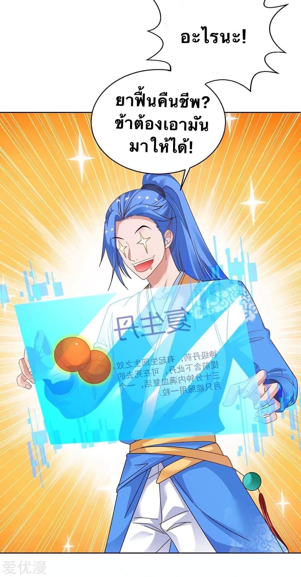 Manga-lc-com อ่านมังงะ อ่านการ์ตูน ออนไลน์ ฟรี Strongest Leveling ตอนที่ 1 2 3 4 5 6 7 8 9 10 11 12 13 14 ฟรี ไม่มีโฆษณา Manga-lc - อ่าน มังงะ อ่าน การ์ตูน ออนไลน์ อ่านมังงะ ฟรี