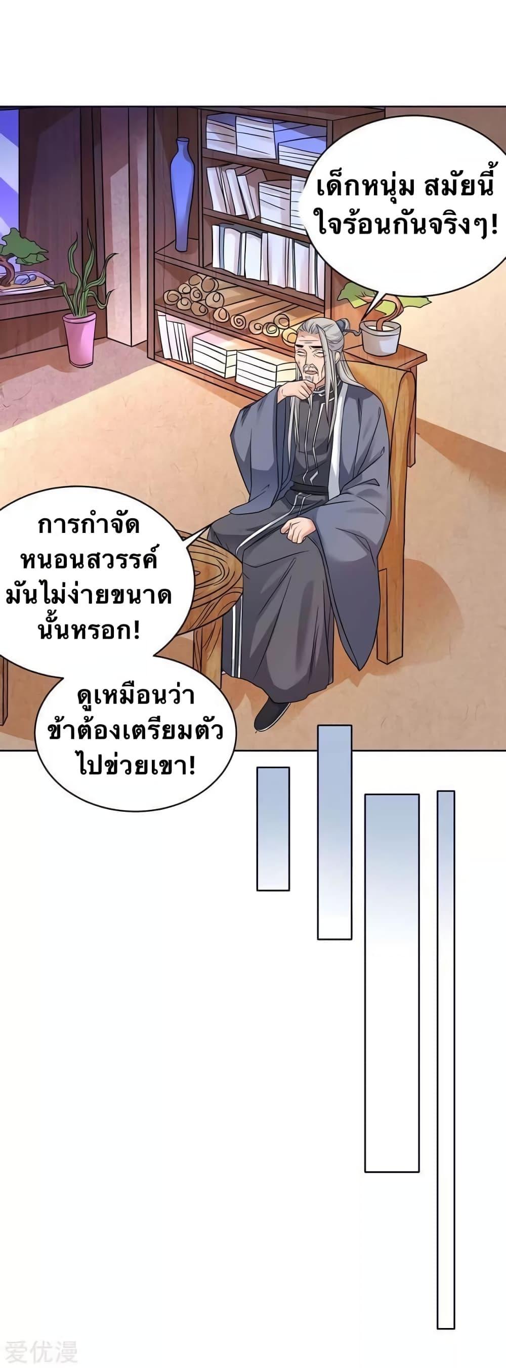 Manga-lc-com อ่านมังงะ อ่านการ์ตูน ออนไลน์ ฟรี Strongest Leveling ตอนที่ 1 2 3 4 5 6 7 8 9 10 11 12 13 14 ฟรี ไม่มีโฆษณา Manga-lc - อ่าน มังงะ อ่าน การ์ตูน ออนไลน์ อ่านมังงะ ฟรี