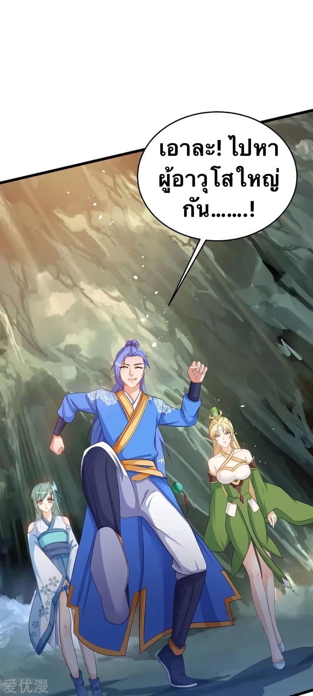 Manga-lc-com อ่านมังงะ อ่านการ์ตูน ออนไลน์ ฟรี Strongest Leveling ตอนที่ 1 2 3 4 5 6 7 8 9 10 11 12 13 14 ฟรี ไม่มีโฆษณา Manga-lc - อ่าน มังงะ อ่าน การ์ตูน ออนไลน์ อ่านมังงะ ฟรี