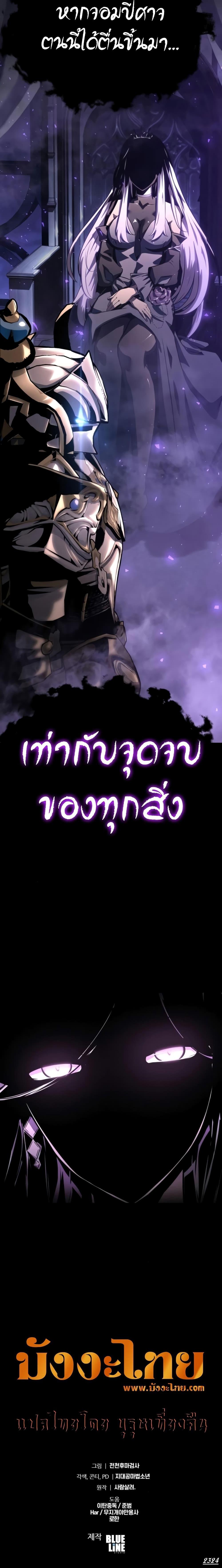 Manga-lc-com อ่านมังงะ อ่านการ์ตูน ออนไลน์ ฟรี The Knight King Who Returned with a God ตอนที่ 1 2 3 4 5 6 7 8 9 10 11 12 13 14 ฟรี ไม่มีโฆษณา Manga-lc - อ่าน มังงะ อ่าน การ์ตูน ออนไลน์ อ่านมังงะ ฟรี