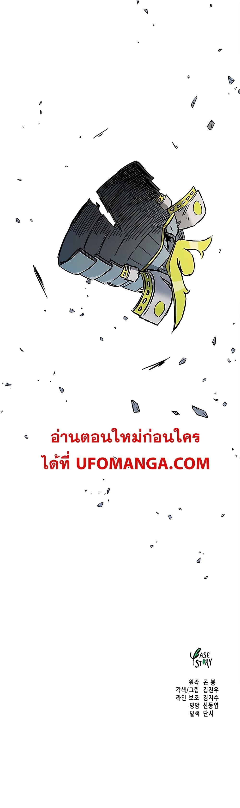 Manga-lc-com อ่านมังงะ อ่านการ์ตูน ออนไลน์ ฟรี Infinite Level Up in Murim ตอนที่ 1 2 3 4 5 6 7 8 9 10 11 12 13 14 ฟรี ไม่มีโฆษณา Manga-lc - อ่าน มังงะ อ่าน การ์ตูน ออนไลน์ อ่านมังงะ ฟรี