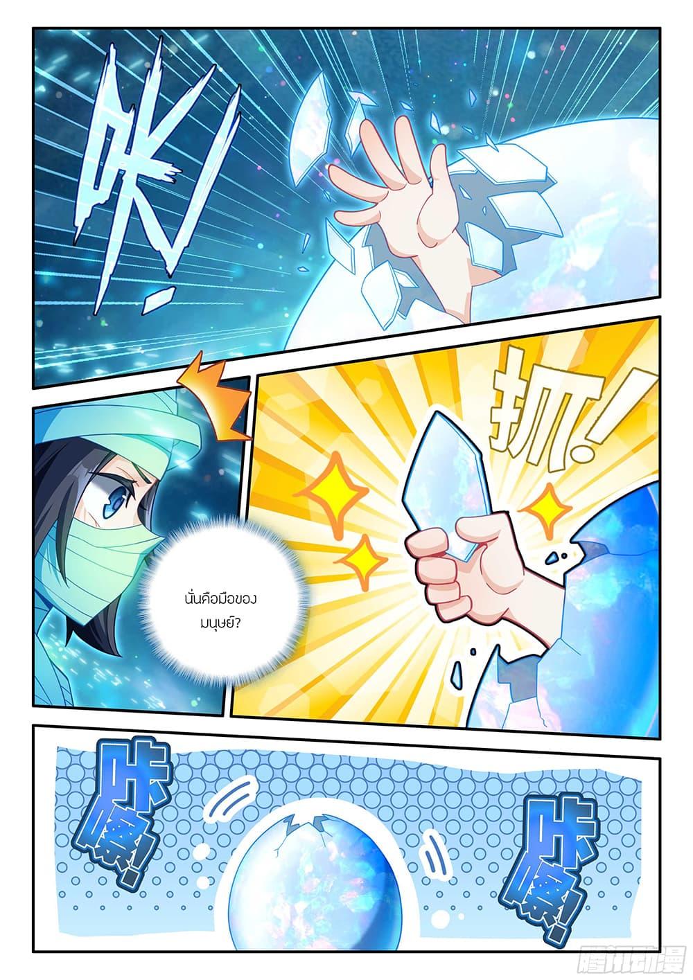 Manga-lc-com อ่านมังงะ อ่านการ์ตูน ออนไลน์ ฟรี Douluo Dalu 5 – Rebirth of Tang San ตอนที่ 1 2 3 4 5 6 7 8 9 10 11 12 13 14 ฟรี ไม่มีโฆษณา Manga-lc - อ่าน มังงะ อ่าน การ์ตูน ออนไลน์ อ่านมังงะ ฟรี