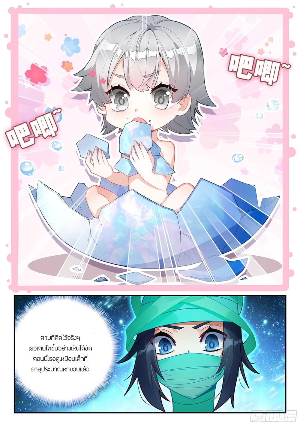 Manga-lc-com อ่านมังงะ อ่านการ์ตูน ออนไลน์ ฟรี Douluo Dalu 5 – Rebirth of Tang San ตอนที่ 1 2 3 4 5 6 7 8 9 10 11 12 13 14 ฟรี ไม่มีโฆษณา Manga-lc - อ่าน มังงะ อ่าน การ์ตูน ออนไลน์ อ่านมังงะ ฟรี