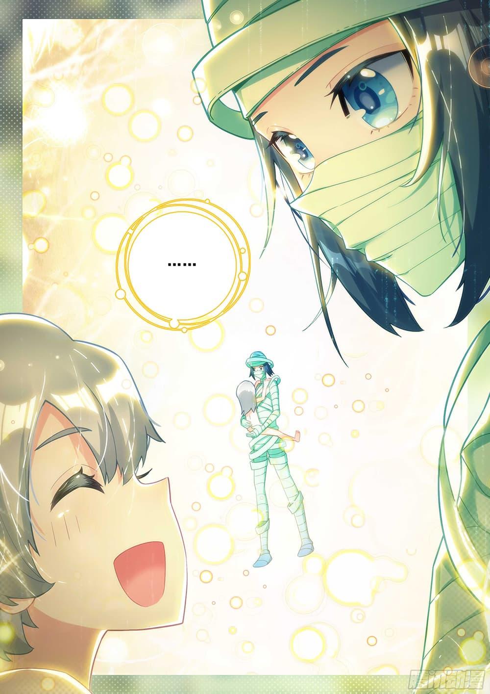 Manga-lc-com อ่านมังงะ อ่านการ์ตูน ออนไลน์ ฟรี Douluo Dalu 5 – Rebirth of Tang San ตอนที่ 1 2 3 4 5 6 7 8 9 10 11 12 13 14 ฟรี ไม่มีโฆษณา Manga-lc - อ่าน มังงะ อ่าน การ์ตูน ออนไลน์ อ่านมังงะ ฟรี