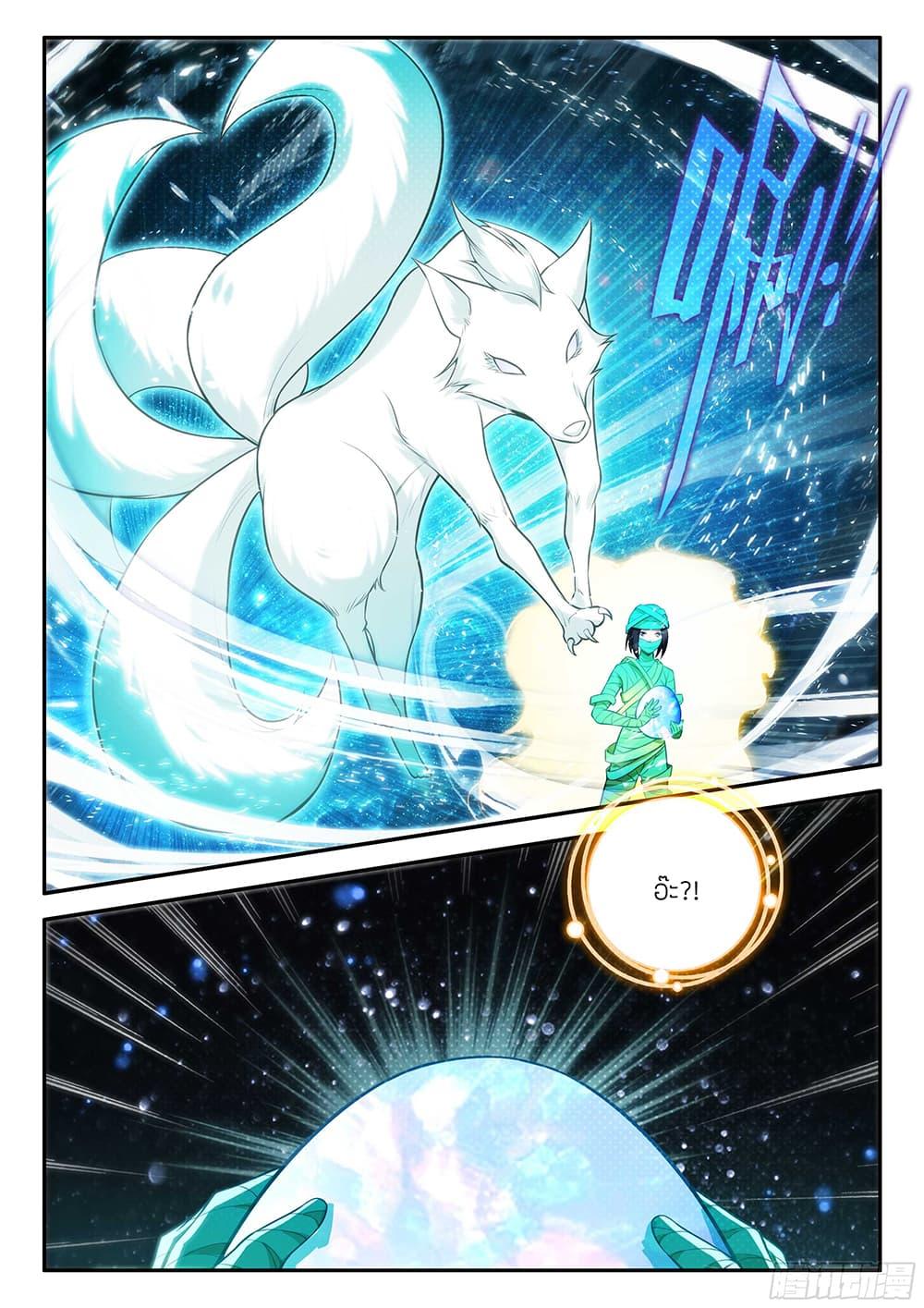 Manga-lc-com อ่านมังงะ อ่านการ์ตูน ออนไลน์ ฟรี Douluo Dalu 5 – Rebirth of Tang San ตอนที่ 1 2 3 4 5 6 7 8 9 10 11 12 13 14 ฟรี ไม่มีโฆษณา Manga-lc - อ่าน มังงะ อ่าน การ์ตูน ออนไลน์ อ่านมังงะ ฟรี