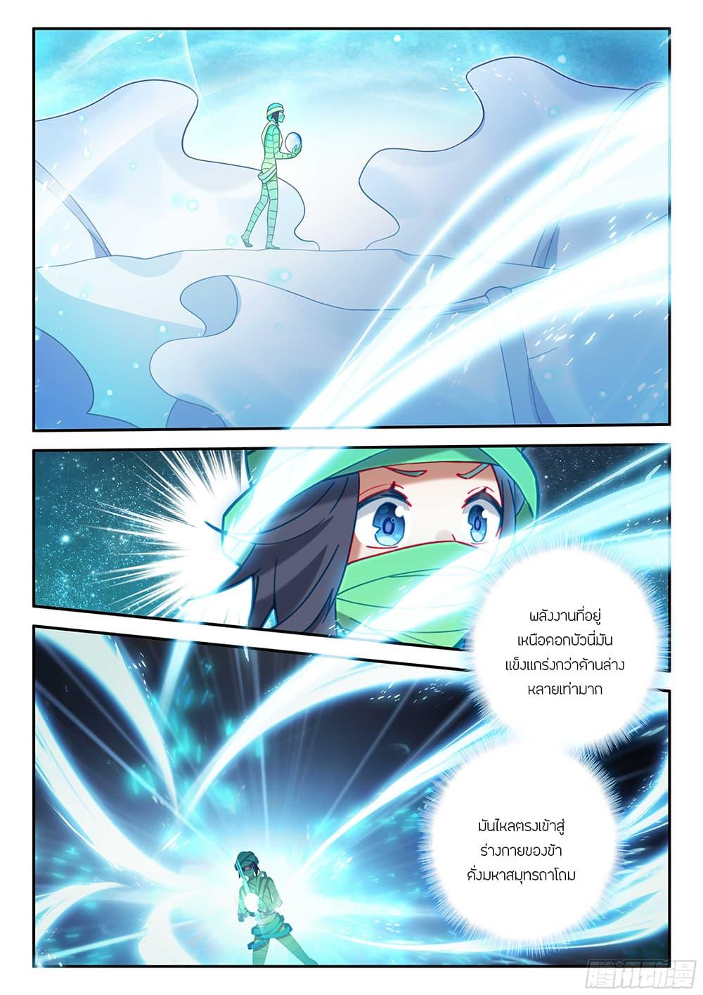 Manga-lc-com อ่านมังงะ อ่านการ์ตูน ออนไลน์ ฟรี Douluo Dalu 5 – Rebirth of Tang San ตอนที่ 1 2 3 4 5 6 7 8 9 10 11 12 13 14 ฟรี ไม่มีโฆษณา Manga-lc - อ่าน มังงะ อ่าน การ์ตูน ออนไลน์ อ่านมังงะ ฟรี