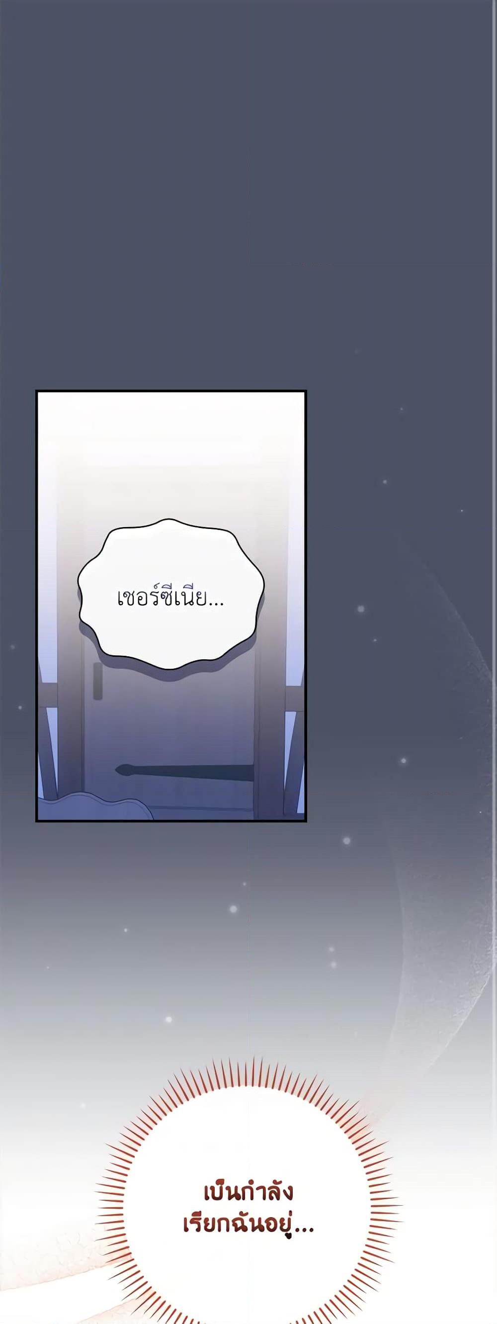 Manga-lc-com อ่านมังงะ อ่านการ์ตูน ออนไลน์ ฟรี I Raised Him Modestly, But He Came Back Obsessed With Me ตอนที่ 1 2 3 4 5 6 7 8 9 10 11 12 13 14 ฟรี ไม่มีโฆษณา Manga-lc - อ่าน มังงะ อ่าน การ์ตูน ออนไลน์ อ่านมังงะ ฟรี