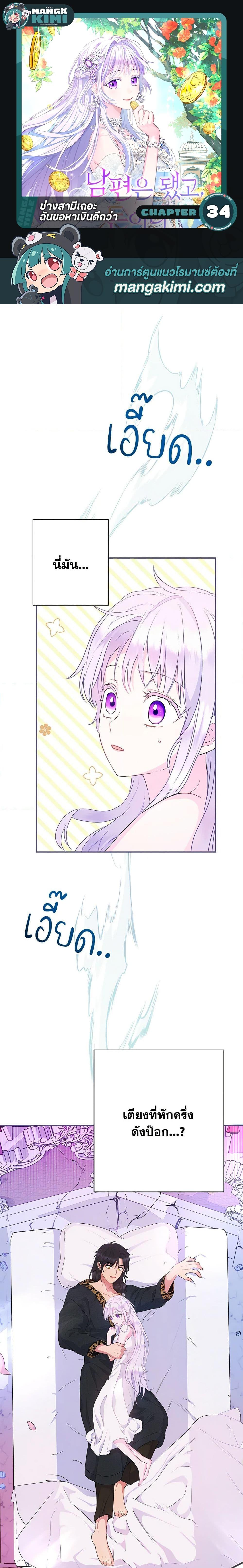 Manga-lc-com อ่านมังงะ อ่านการ์ตูน ออนไลน์ ฟรี Forget My Husband, I’ll Go Make Money ตอนที่ 1 2 3 4 5 6 7 8 9 10 11 12 13 14 ฟรี ไม่มีโฆษณา Manga-lc - อ่าน มังงะ อ่าน การ์ตูน ออนไลน์ อ่านมังงะ ฟรี