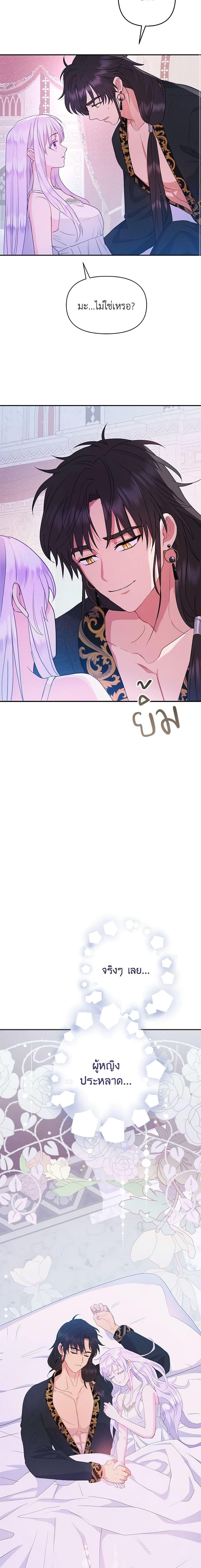 Manga-lc-com อ่านมังงะ อ่านการ์ตูน ออนไลน์ ฟรี Forget My Husband, I’ll Go Make Money ตอนที่ 1 2 3 4 5 6 7 8 9 10 11 12 13 14 ฟรี ไม่มีโฆษณา Manga-lc - อ่าน มังงะ อ่าน การ์ตูน ออนไลน์ อ่านมังงะ ฟรี