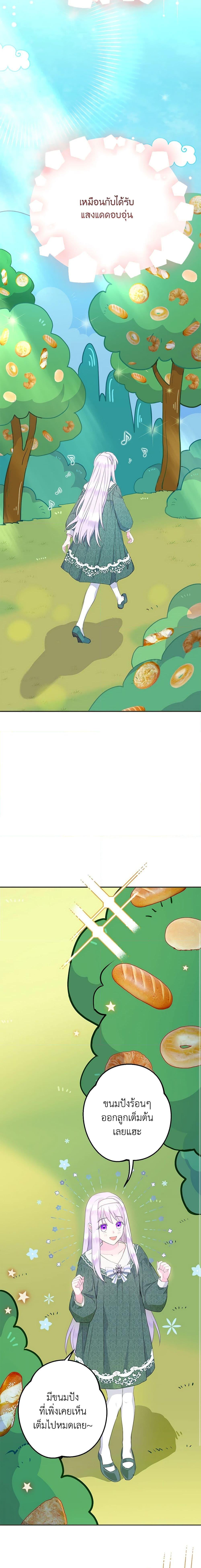 Manga-lc-com อ่านมังงะ อ่านการ์ตูน ออนไลน์ ฟรี Forget My Husband, I’ll Go Make Money ตอนที่ 1 2 3 4 5 6 7 8 9 10 11 12 13 14 ฟรี ไม่มีโฆษณา Manga-lc - อ่าน มังงะ อ่าน การ์ตูน ออนไลน์ อ่านมังงะ ฟรี