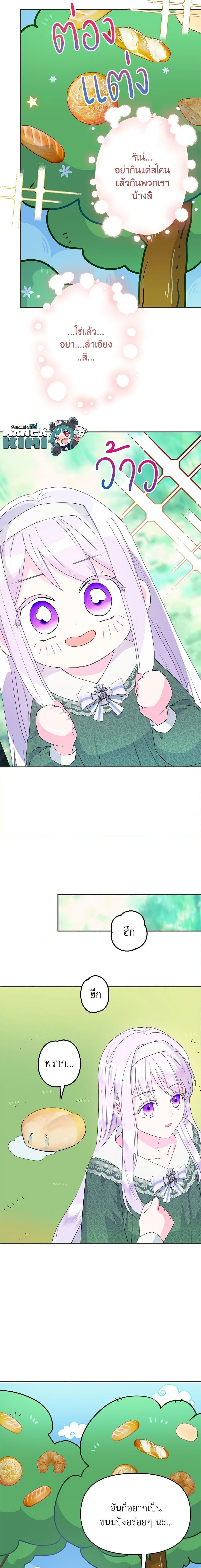 Manga-lc-com อ่านมังงะ อ่านการ์ตูน ออนไลน์ ฟรี Forget My Husband, I’ll Go Make Money ตอนที่ 1 2 3 4 5 6 7 8 9 10 11 12 13 14 ฟรี ไม่มีโฆษณา Manga-lc - อ่าน มังงะ อ่าน การ์ตูน ออนไลน์ อ่านมังงะ ฟรี