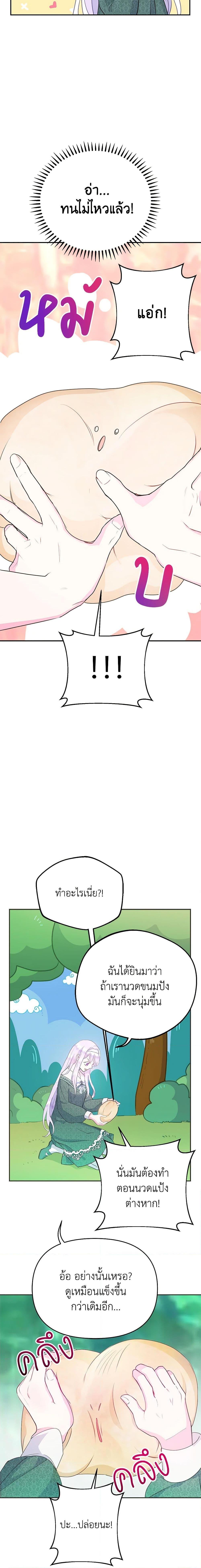 Manga-lc-com อ่านมังงะ อ่านการ์ตูน ออนไลน์ ฟรี Forget My Husband, I’ll Go Make Money ตอนที่ 1 2 3 4 5 6 7 8 9 10 11 12 13 14 ฟรี ไม่มีโฆษณา Manga-lc - อ่าน มังงะ อ่าน การ์ตูน ออนไลน์ อ่านมังงะ ฟรี