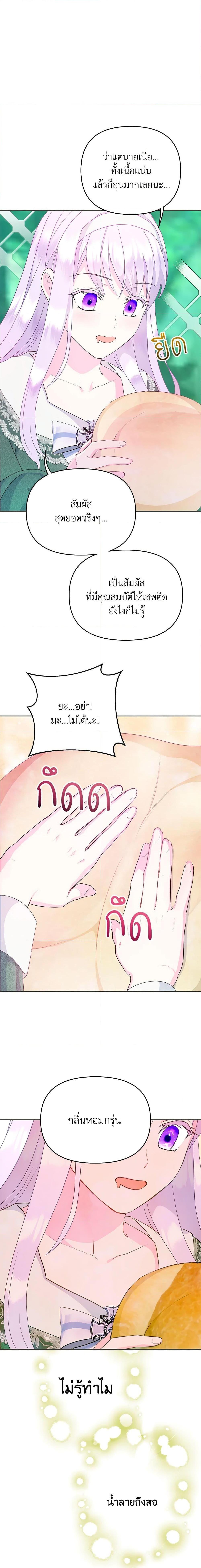 Manga-lc-com อ่านมังงะ อ่านการ์ตูน ออนไลน์ ฟรี Forget My Husband, I’ll Go Make Money ตอนที่ 1 2 3 4 5 6 7 8 9 10 11 12 13 14 ฟรี ไม่มีโฆษณา Manga-lc - อ่าน มังงะ อ่าน การ์ตูน ออนไลน์ อ่านมังงะ ฟรี