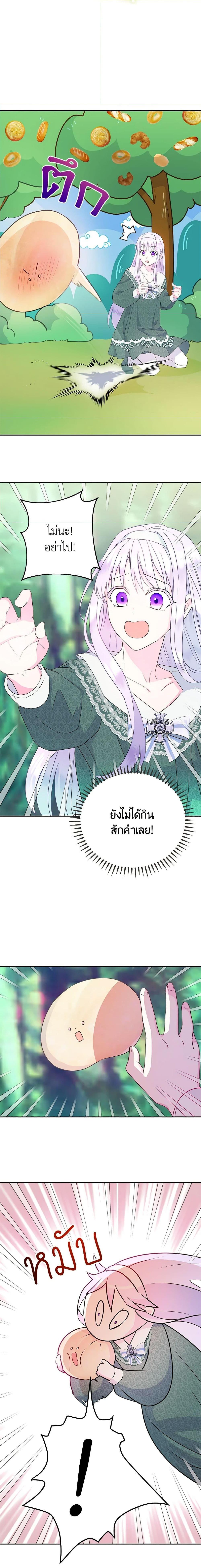 Manga-lc-com อ่านมังงะ อ่านการ์ตูน ออนไลน์ ฟรี Forget My Husband, I’ll Go Make Money ตอนที่ 1 2 3 4 5 6 7 8 9 10 11 12 13 14 ฟรี ไม่มีโฆษณา Manga-lc - อ่าน มังงะ อ่าน การ์ตูน ออนไลน์ อ่านมังงะ ฟรี
