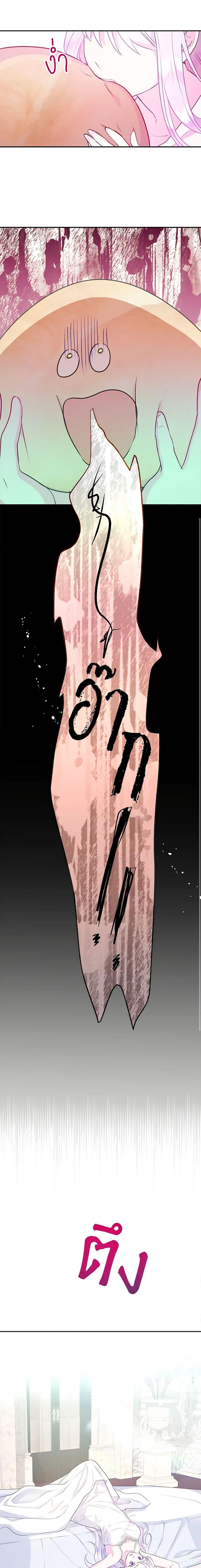 Manga-lc-com อ่านมังงะ อ่านการ์ตูน ออนไลน์ ฟรี Forget My Husband, I’ll Go Make Money ตอนที่ 1 2 3 4 5 6 7 8 9 10 11 12 13 14 ฟรี ไม่มีโฆษณา Manga-lc - อ่าน มังงะ อ่าน การ์ตูน ออนไลน์ อ่านมังงะ ฟรี