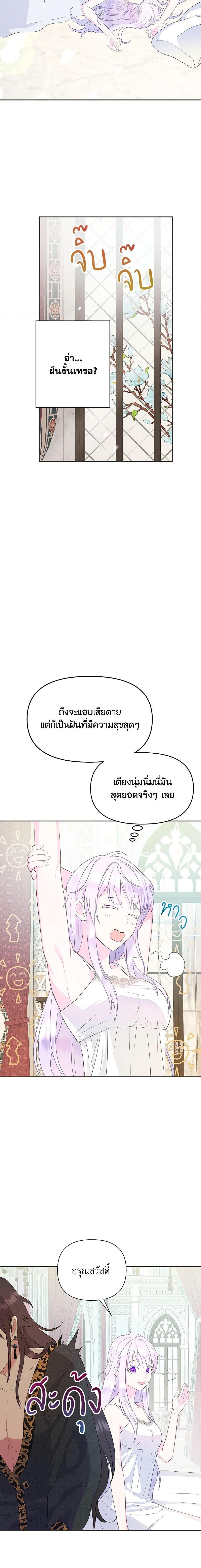 Manga-lc-com อ่านมังงะ อ่านการ์ตูน ออนไลน์ ฟรี Forget My Husband, I’ll Go Make Money ตอนที่ 1 2 3 4 5 6 7 8 9 10 11 12 13 14 ฟรี ไม่มีโฆษณา Manga-lc - อ่าน มังงะ อ่าน การ์ตูน ออนไลน์ อ่านมังงะ ฟรี