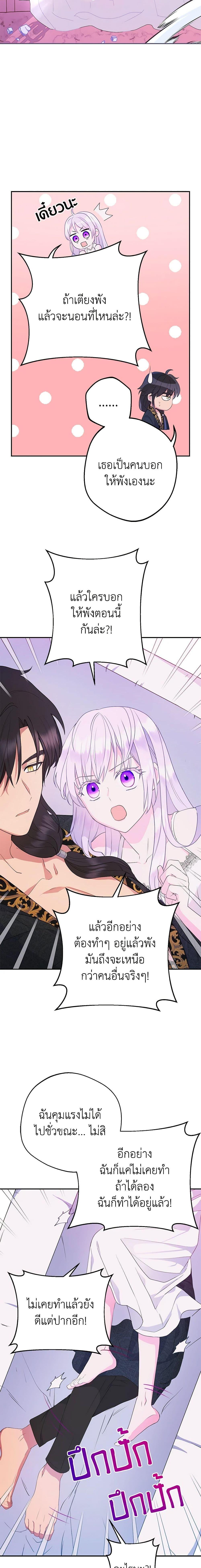 Manga-lc-com อ่านมังงะ อ่านการ์ตูน ออนไลน์ ฟรี Forget My Husband, I’ll Go Make Money ตอนที่ 1 2 3 4 5 6 7 8 9 10 11 12 13 14 ฟรี ไม่มีโฆษณา Manga-lc - อ่าน มังงะ อ่าน การ์ตูน ออนไลน์ อ่านมังงะ ฟรี