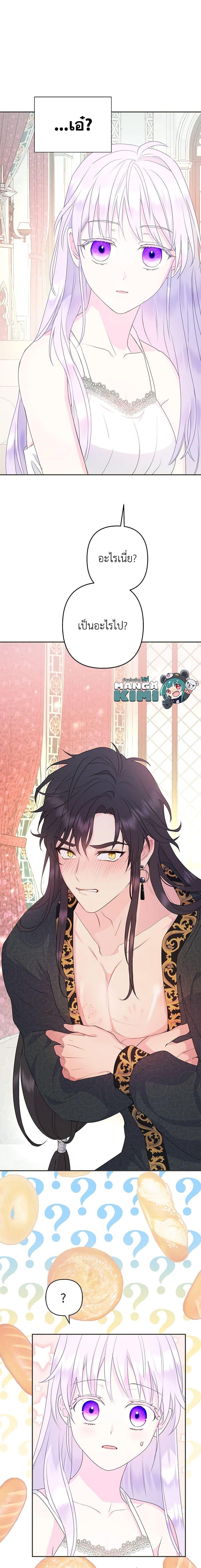 Manga-lc-com อ่านมังงะ อ่านการ์ตูน ออนไลน์ ฟรี Forget My Husband, I’ll Go Make Money ตอนที่ 1 2 3 4 5 6 7 8 9 10 11 12 13 14 ฟรี ไม่มีโฆษณา Manga-lc - อ่าน มังงะ อ่าน การ์ตูน ออนไลน์ อ่านมังงะ ฟรี