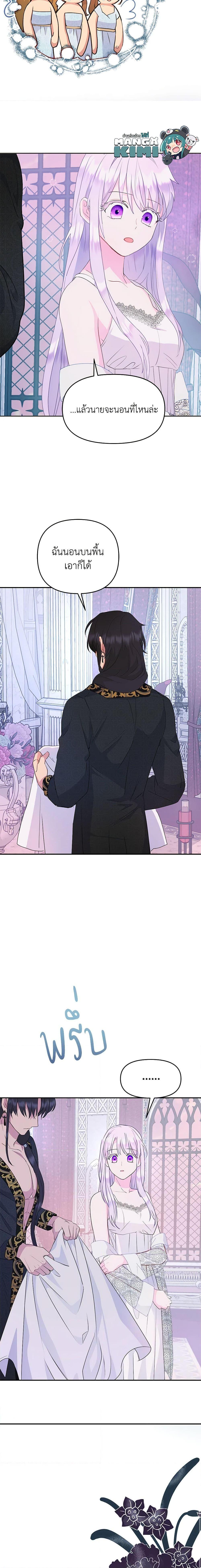 Manga-lc-com อ่านมังงะ อ่านการ์ตูน ออนไลน์ ฟรี Forget My Husband, I’ll Go Make Money ตอนที่ 1 2 3 4 5 6 7 8 9 10 11 12 13 14 ฟรี ไม่มีโฆษณา Manga-lc - อ่าน มังงะ อ่าน การ์ตูน ออนไลน์ อ่านมังงะ ฟรี