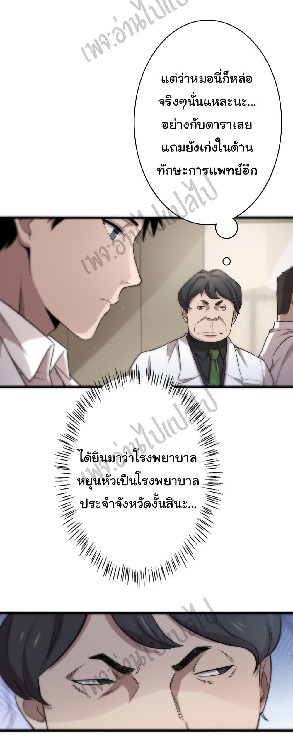 Manga-lc-com อ่านมังงะ อ่านการ์ตูน ออนไลน์ ฟรี Dr.Lingran’s Ultimate System ตอนที่ 1 2 3 4 5 6 7 8 9 10 11 12 13 14 ฟรี ไม่มีโฆษณา Manga-lc - อ่าน มังงะ อ่าน การ์ตูน ออนไลน์ อ่านมังงะ ฟรี
