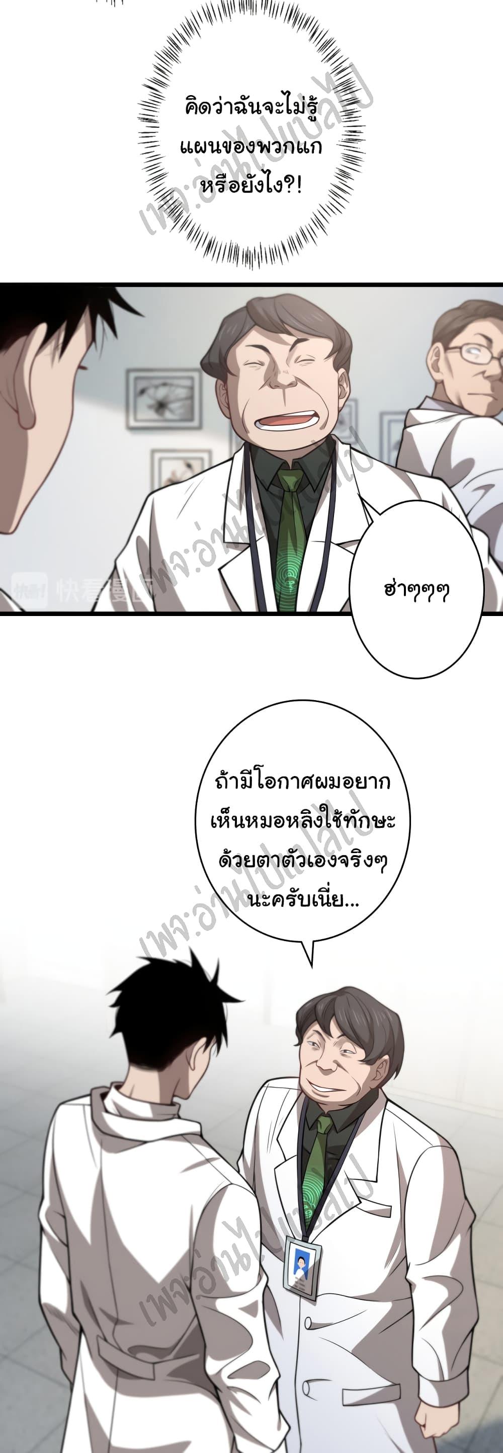 Manga-lc-com อ่านมังงะ อ่านการ์ตูน ออนไลน์ ฟรี Dr.Lingran’s Ultimate System ตอนที่ 1 2 3 4 5 6 7 8 9 10 11 12 13 14 ฟรี ไม่มีโฆษณา Manga-lc - อ่าน มังงะ อ่าน การ์ตูน ออนไลน์ อ่านมังงะ ฟรี