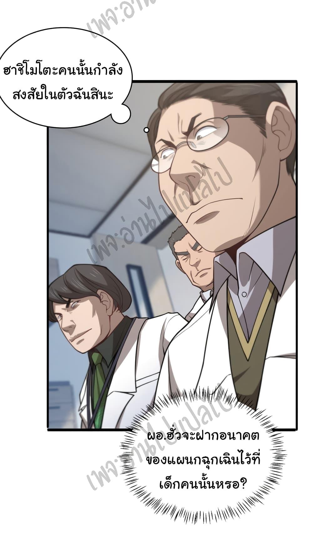 Manga-lc-com อ่านมังงะ อ่านการ์ตูน ออนไลน์ ฟรี Dr.Lingran’s Ultimate System ตอนที่ 1 2 3 4 5 6 7 8 9 10 11 12 13 14 ฟรี ไม่มีโฆษณา Manga-lc - อ่าน มังงะ อ่าน การ์ตูน ออนไลน์ อ่านมังงะ ฟรี