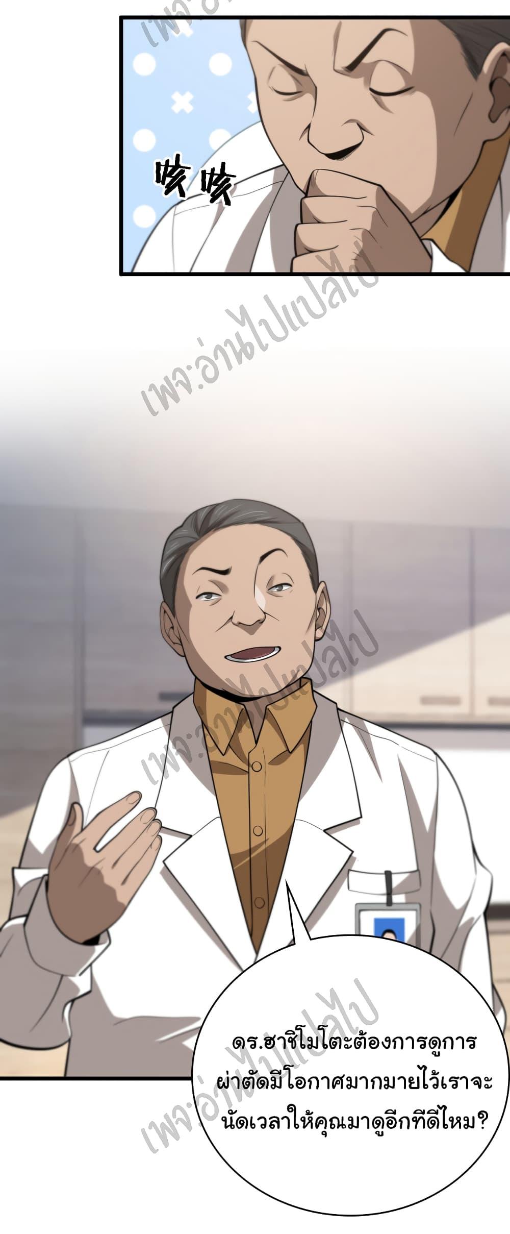 Manga-lc-com อ่านมังงะ อ่านการ์ตูน ออนไลน์ ฟรี Dr.Lingran’s Ultimate System ตอนที่ 1 2 3 4 5 6 7 8 9 10 11 12 13 14 ฟรี ไม่มีโฆษณา Manga-lc - อ่าน มังงะ อ่าน การ์ตูน ออนไลน์ อ่านมังงะ ฟรี