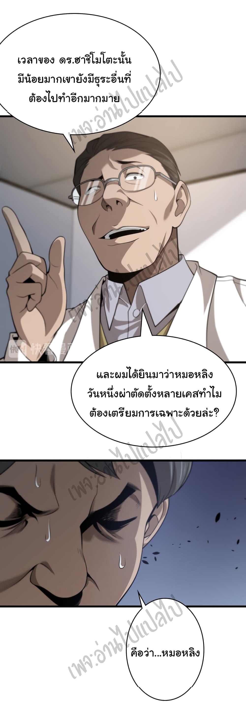 Manga-lc-com อ่านมังงะ อ่านการ์ตูน ออนไลน์ ฟรี Dr.Lingran’s Ultimate System ตอนที่ 1 2 3 4 5 6 7 8 9 10 11 12 13 14 ฟรี ไม่มีโฆษณา Manga-lc - อ่าน มังงะ อ่าน การ์ตูน ออนไลน์ อ่านมังงะ ฟรี