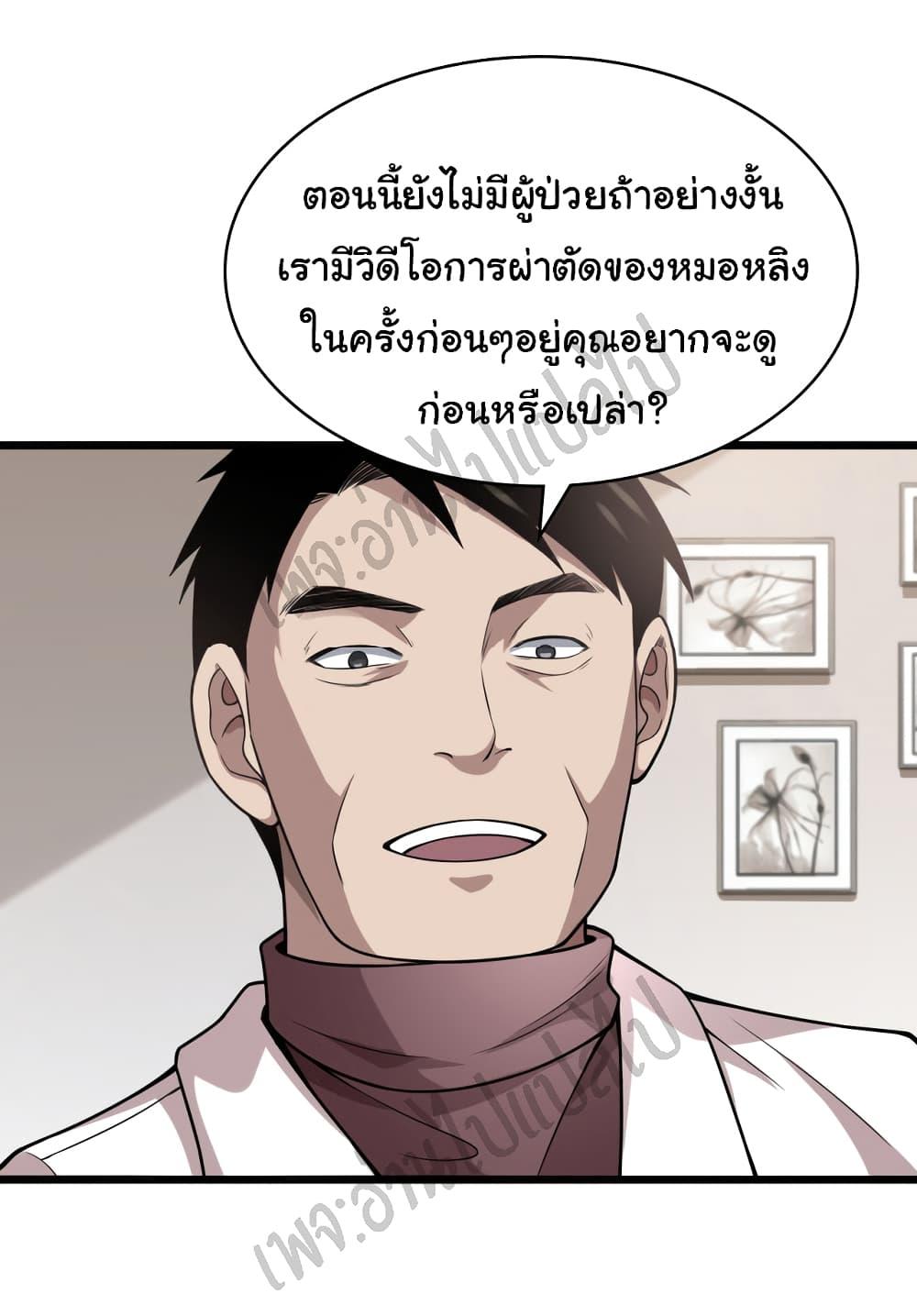 Manga-lc-com อ่านมังงะ อ่านการ์ตูน ออนไลน์ ฟรี Dr.Lingran’s Ultimate System ตอนที่ 1 2 3 4 5 6 7 8 9 10 11 12 13 14 ฟรี ไม่มีโฆษณา Manga-lc - อ่าน มังงะ อ่าน การ์ตูน ออนไลน์ อ่านมังงะ ฟรี