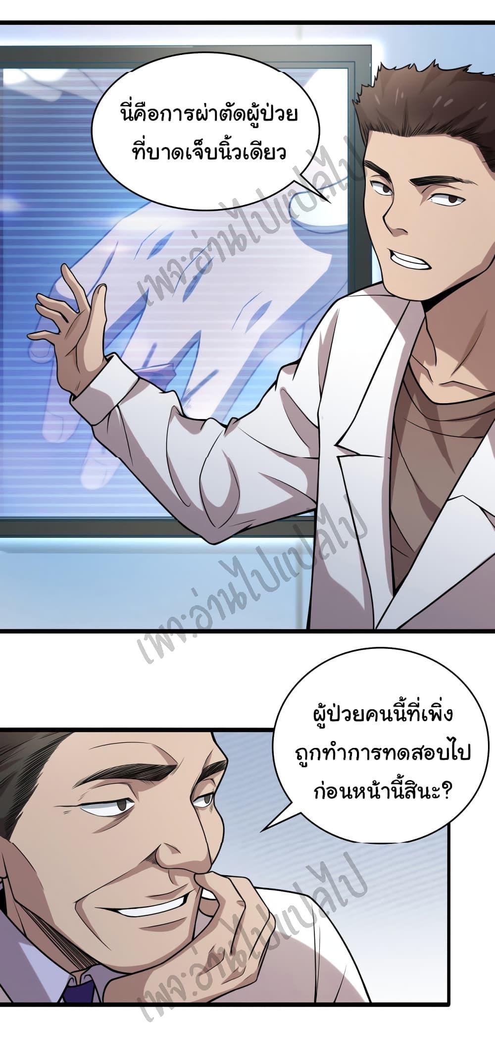 Manga-lc-com อ่านมังงะ อ่านการ์ตูน ออนไลน์ ฟรี Dr.Lingran’s Ultimate System ตอนที่ 1 2 3 4 5 6 7 8 9 10 11 12 13 14 ฟรี ไม่มีโฆษณา Manga-lc - อ่าน มังงะ อ่าน การ์ตูน ออนไลน์ อ่านมังงะ ฟรี