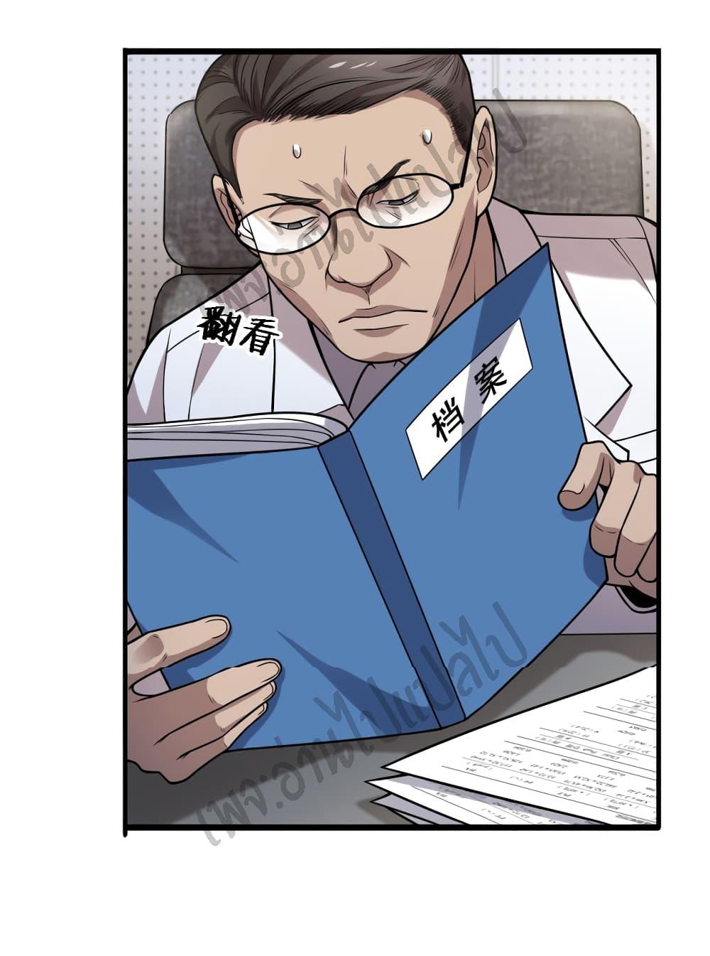 Manga-lc-com อ่านมังงะ อ่านการ์ตูน ออนไลน์ ฟรี Dr.Lingran’s Ultimate System ตอนที่ 1 2 3 4 5 6 7 8 9 10 11 12 13 14 ฟรี ไม่มีโฆษณา Manga-lc - อ่าน มังงะ อ่าน การ์ตูน ออนไลน์ อ่านมังงะ ฟรี