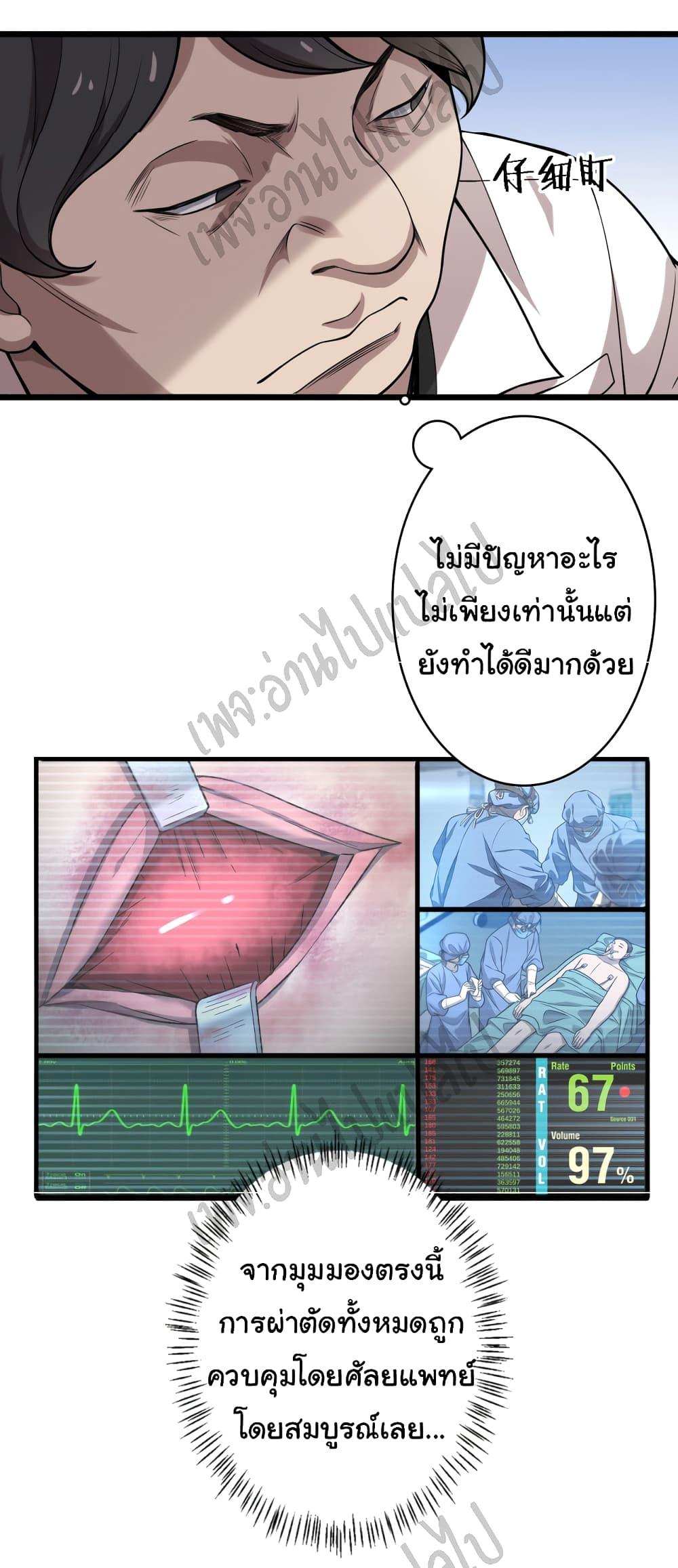 Manga-lc-com อ่านมังงะ อ่านการ์ตูน ออนไลน์ ฟรี Dr.Lingran’s Ultimate System ตอนที่ 1 2 3 4 5 6 7 8 9 10 11 12 13 14 ฟรี ไม่มีโฆษณา Manga-lc - อ่าน มังงะ อ่าน การ์ตูน ออนไลน์ อ่านมังงะ ฟรี