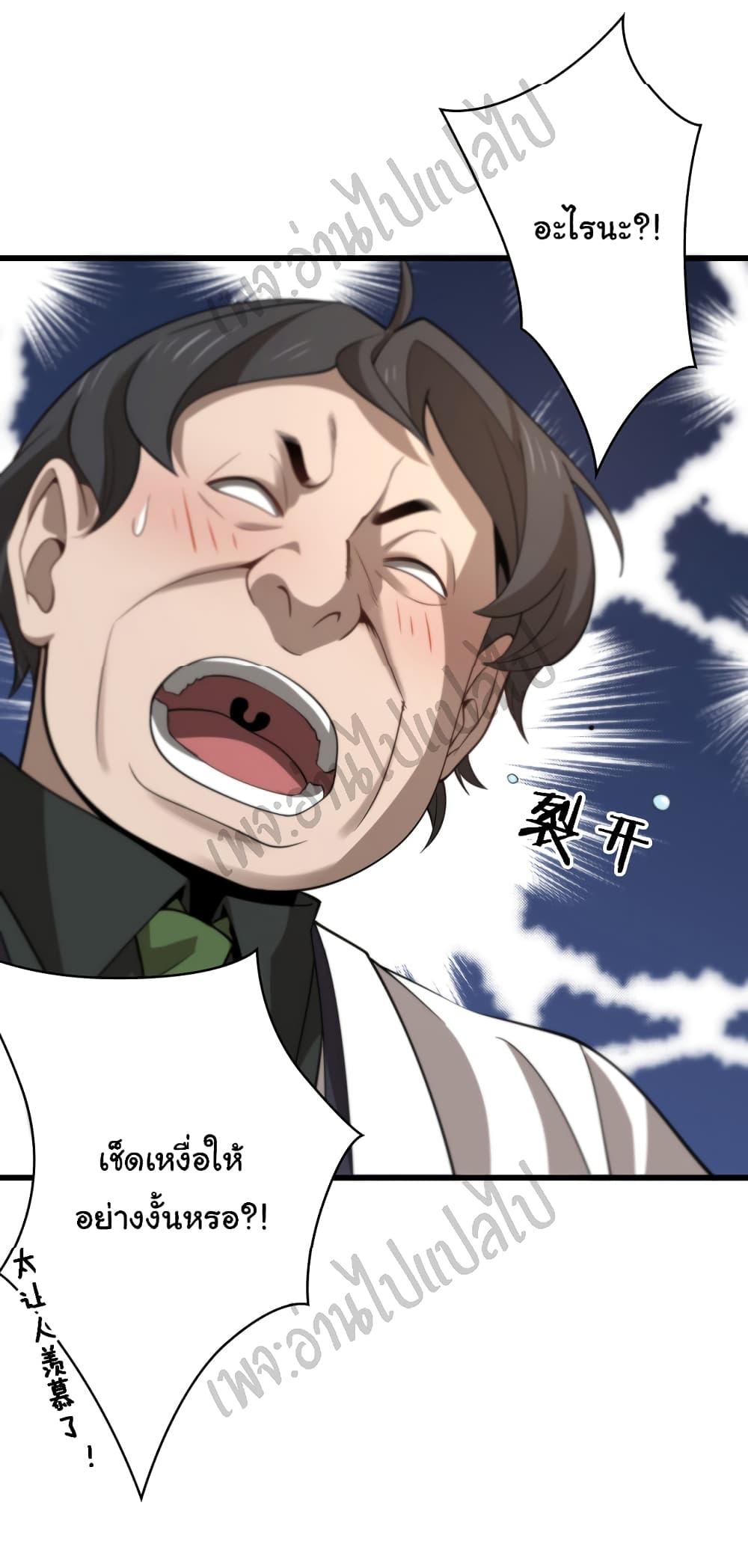 Manga-lc-com อ่านมังงะ อ่านการ์ตูน ออนไลน์ ฟรี Dr.Lingran’s Ultimate System ตอนที่ 1 2 3 4 5 6 7 8 9 10 11 12 13 14 ฟรี ไม่มีโฆษณา Manga-lc - อ่าน มังงะ อ่าน การ์ตูน ออนไลน์ อ่านมังงะ ฟรี