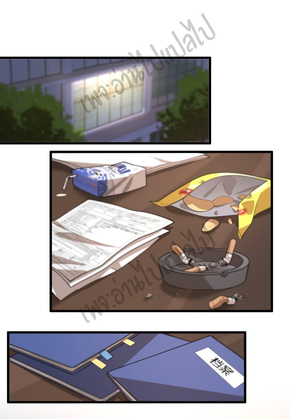 Manga-lc-com อ่านมังงะ อ่านการ์ตูน ออนไลน์ ฟรี Dr.Lingran’s Ultimate System ตอนที่ 1 2 3 4 5 6 7 8 9 10 11 12 13 14 ฟรี ไม่มีโฆษณา Manga-lc - อ่าน มังงะ อ่าน การ์ตูน ออนไลน์ อ่านมังงะ ฟรี