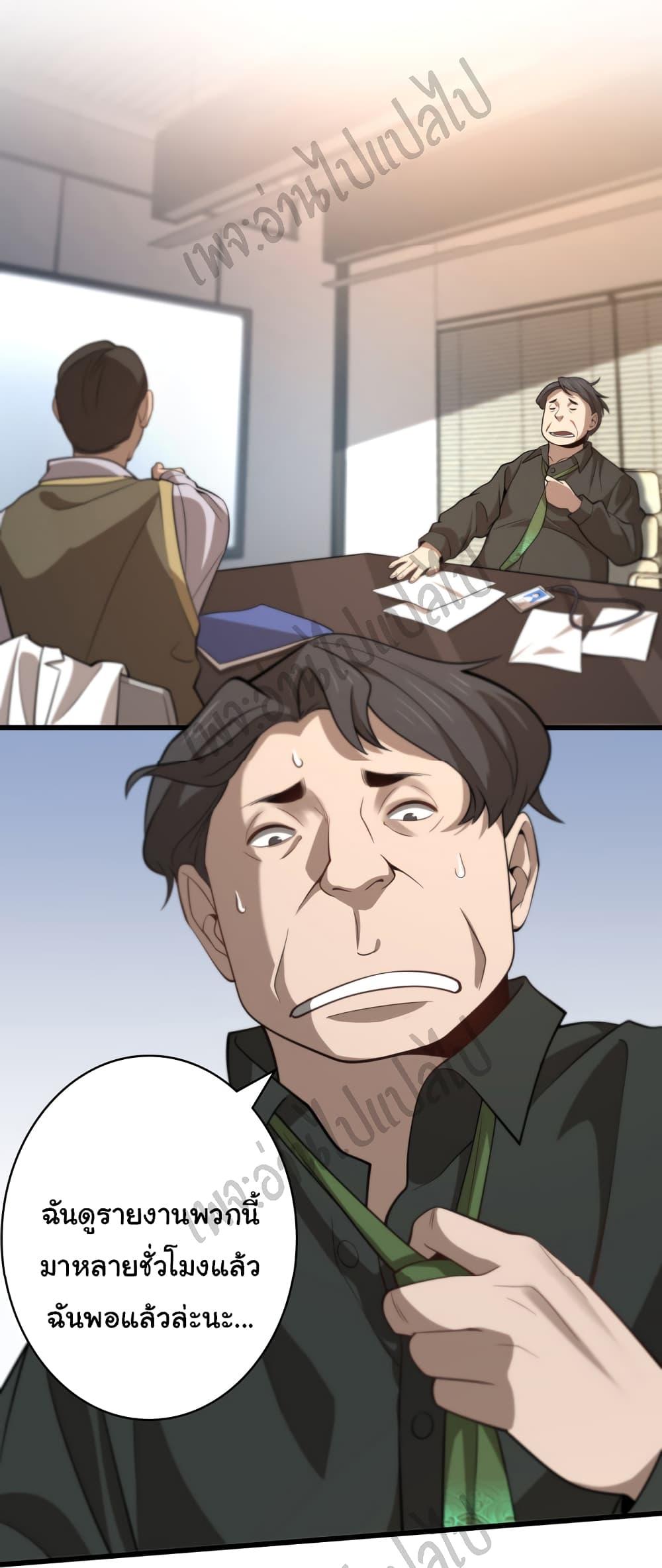 Manga-lc-com อ่านมังงะ อ่านการ์ตูน ออนไลน์ ฟรี Dr.Lingran’s Ultimate System ตอนที่ 1 2 3 4 5 6 7 8 9 10 11 12 13 14 ฟรี ไม่มีโฆษณา Manga-lc - อ่าน มังงะ อ่าน การ์ตูน ออนไลน์ อ่านมังงะ ฟรี