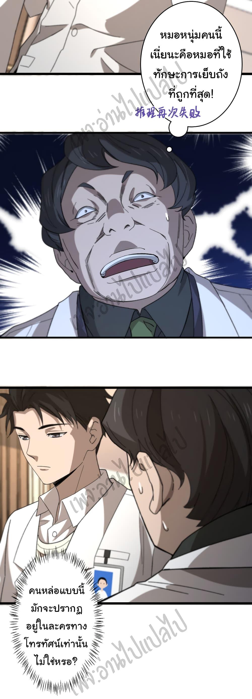 Manga-lc-com อ่านมังงะ อ่านการ์ตูน ออนไลน์ ฟรี Dr.Lingran’s Ultimate System ตอนที่ 1 2 3 4 5 6 7 8 9 10 11 12 13 14 ฟรี ไม่มีโฆษณา Manga-lc - อ่าน มังงะ อ่าน การ์ตูน ออนไลน์ อ่านมังงะ ฟรี