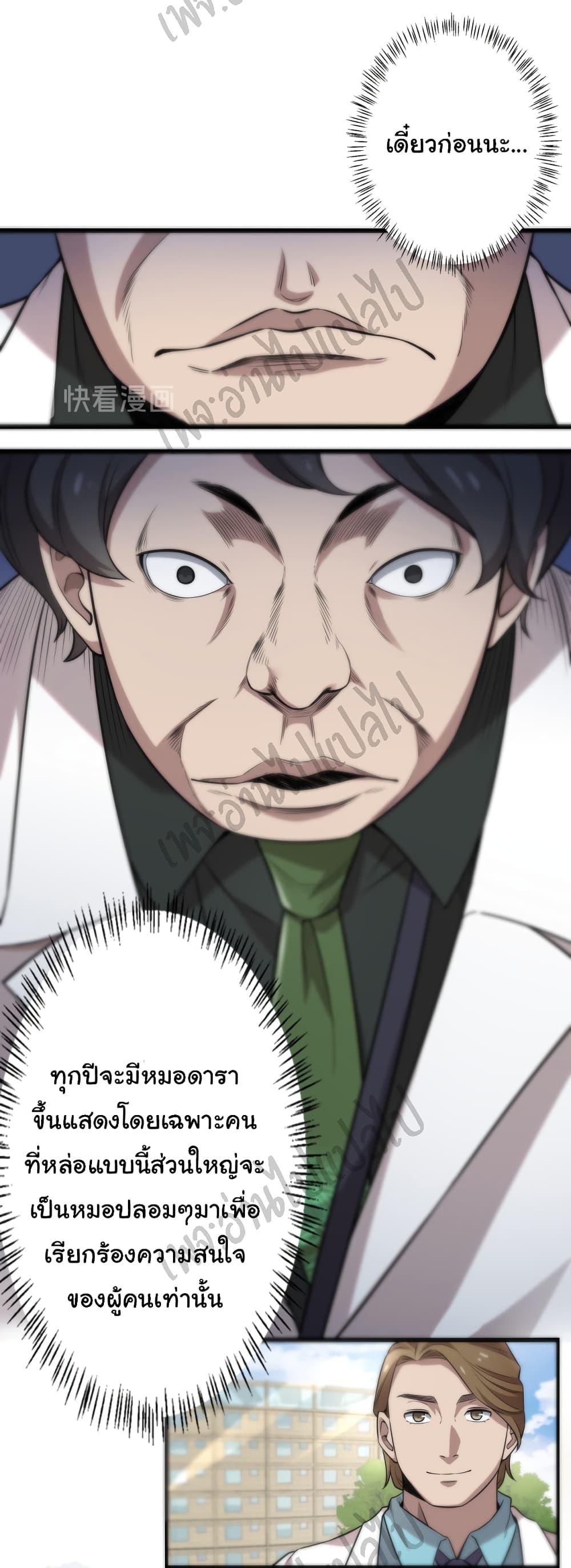 Manga-lc-com อ่านมังงะ อ่านการ์ตูน ออนไลน์ ฟรี Dr.Lingran’s Ultimate System ตอนที่ 1 2 3 4 5 6 7 8 9 10 11 12 13 14 ฟรี ไม่มีโฆษณา Manga-lc - อ่าน มังงะ อ่าน การ์ตูน ออนไลน์ อ่านมังงะ ฟรี