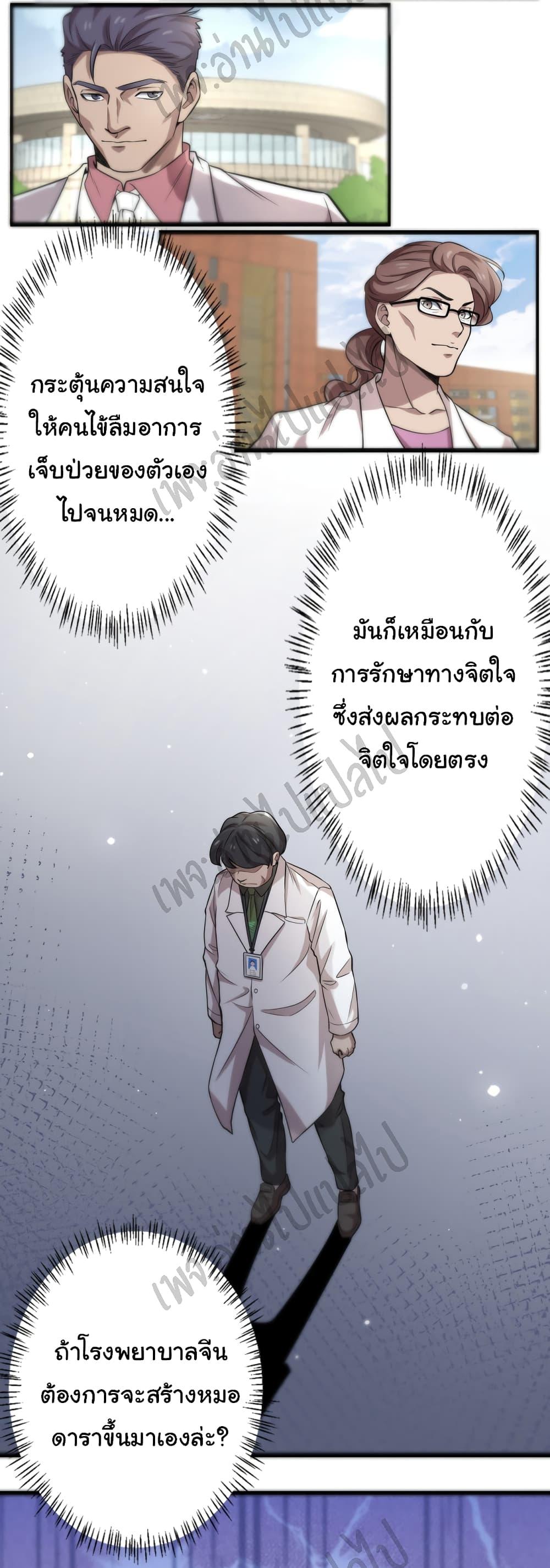 Manga-lc-com อ่านมังงะ อ่านการ์ตูน ออนไลน์ ฟรี Dr.Lingran’s Ultimate System ตอนที่ 1 2 3 4 5 6 7 8 9 10 11 12 13 14 ฟรี ไม่มีโฆษณา Manga-lc - อ่าน มังงะ อ่าน การ์ตูน ออนไลน์ อ่านมังงะ ฟรี