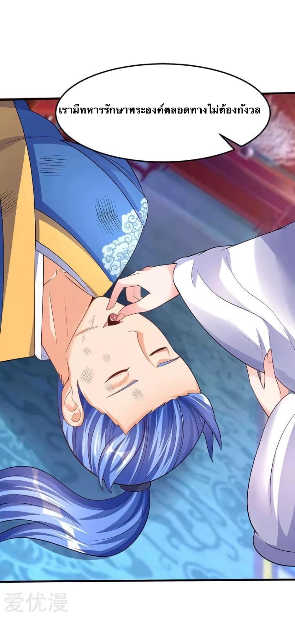 Manga-lc-com อ่านมังงะ อ่านการ์ตูน ออนไลน์ ฟรี Strongest Leveling ตอนที่ 1 2 3 4 5 6 7 8 9 10 11 12 13 14 ฟรี ไม่มีโฆษณา Manga-lc - อ่าน มังงะ อ่าน การ์ตูน ออนไลน์ อ่านมังงะ ฟรี